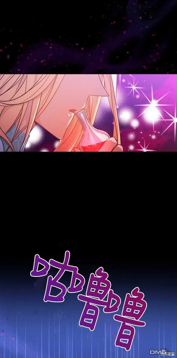 第01话 第29页