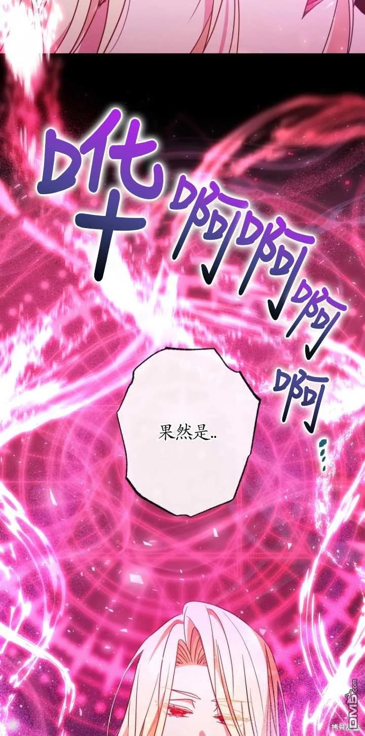 第01话 第31页