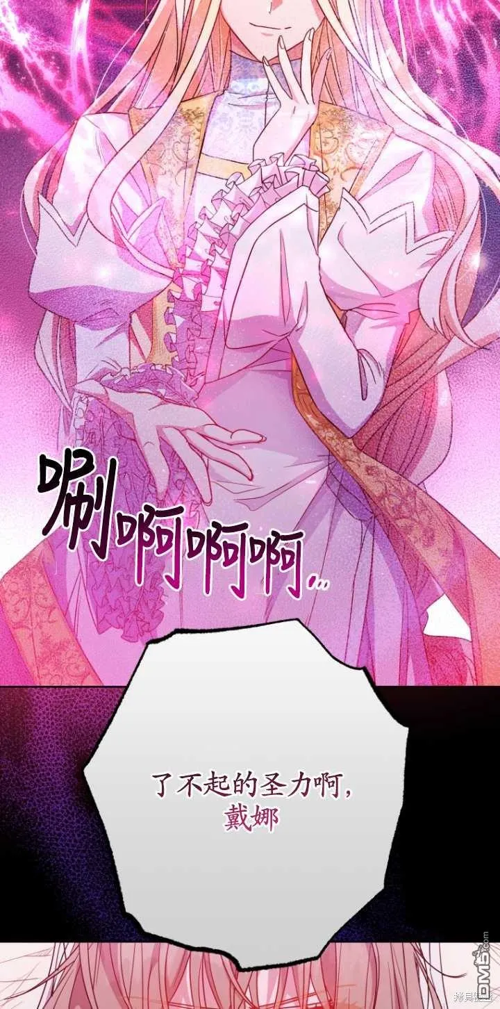 第01话 第32页