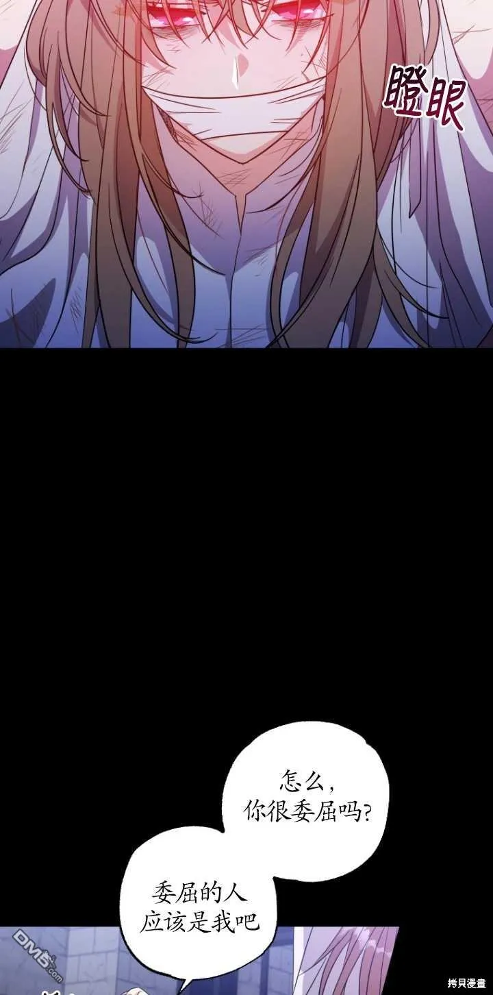 第01话 第33页
