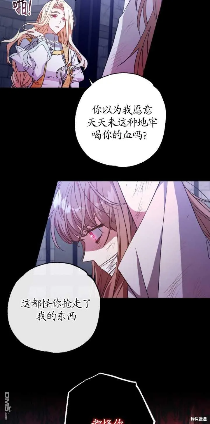 第01话 第34页