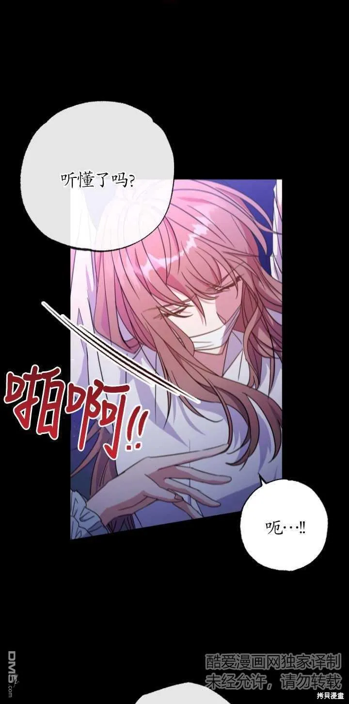 第01话 第36页