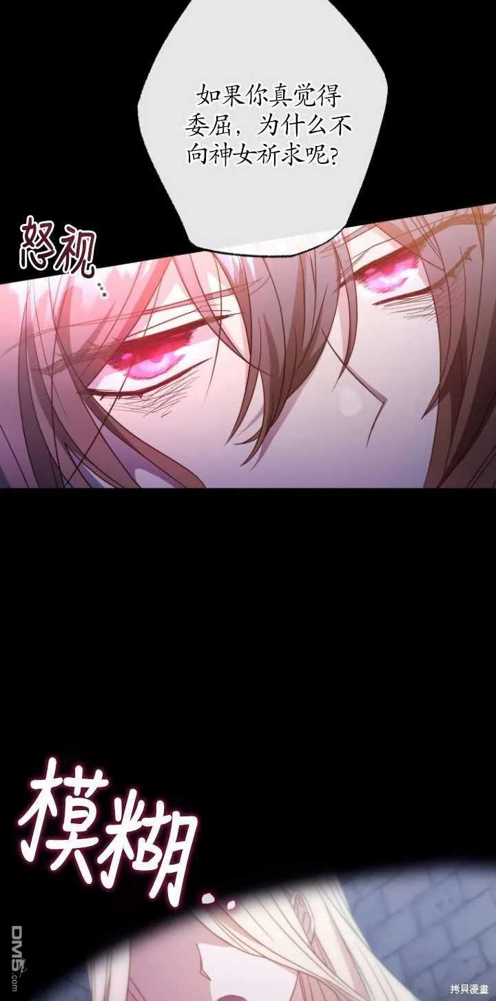 第01话 第37页