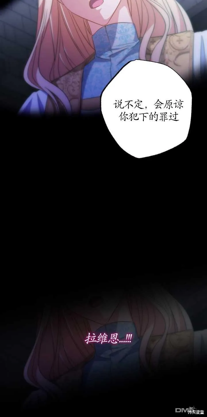 第01话 第38页