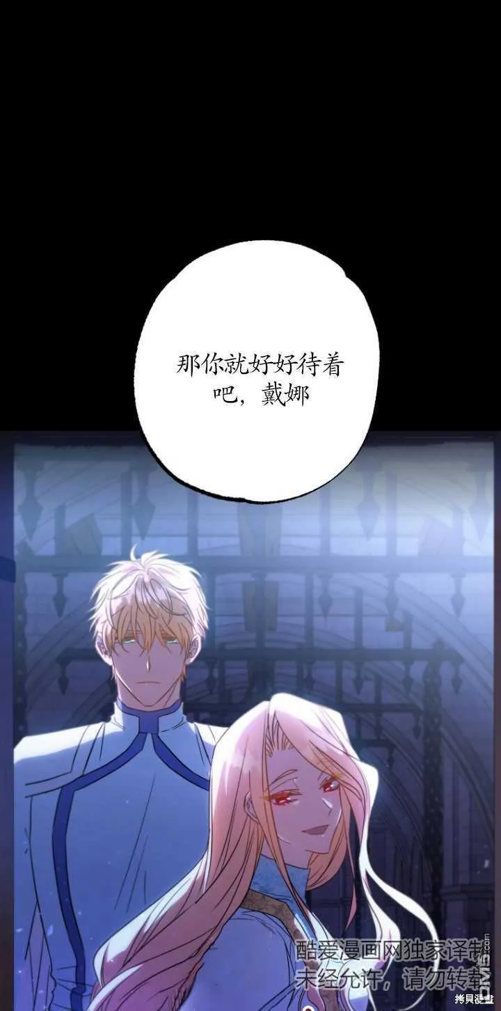 第01话 第39页