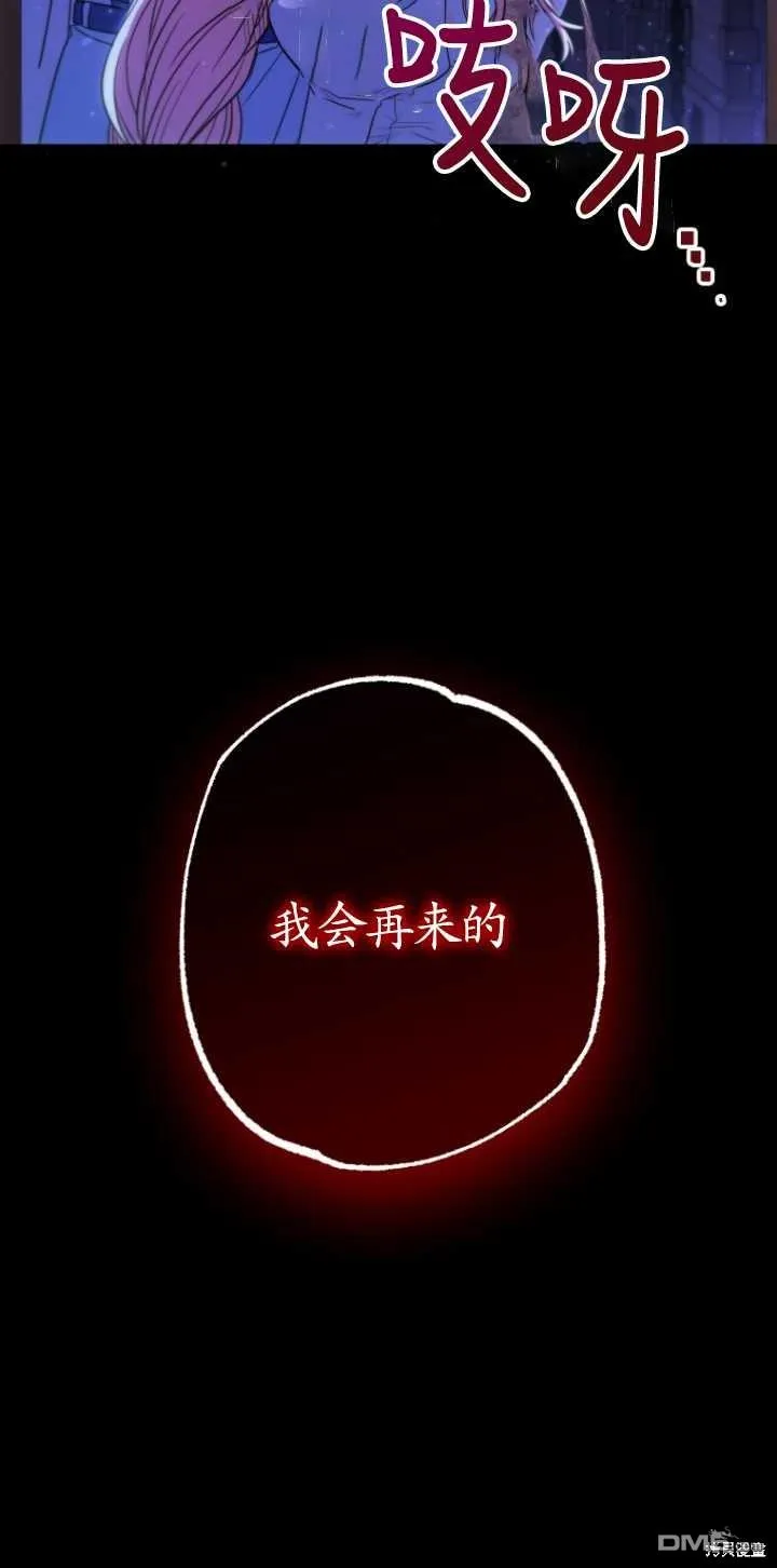 第01话 第40页