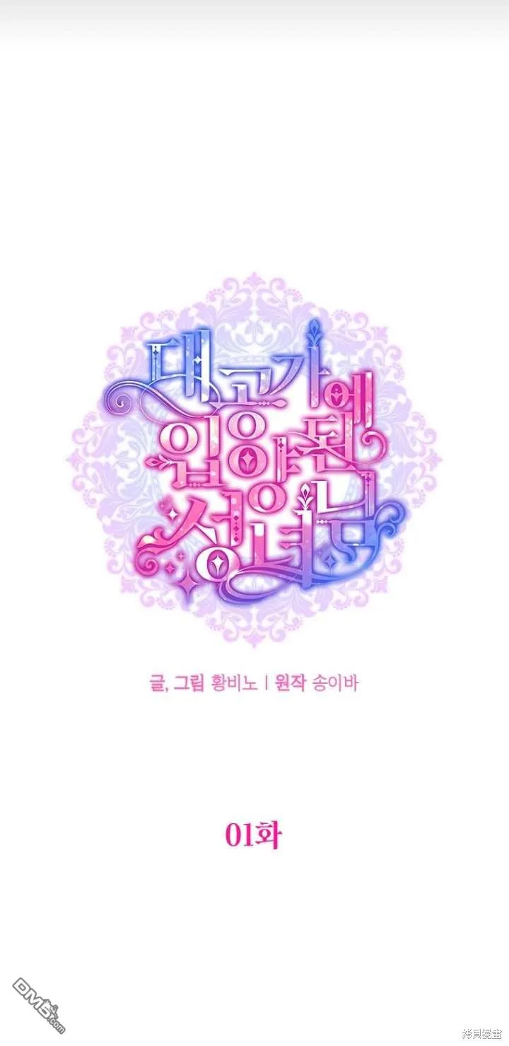 第01话 第42页