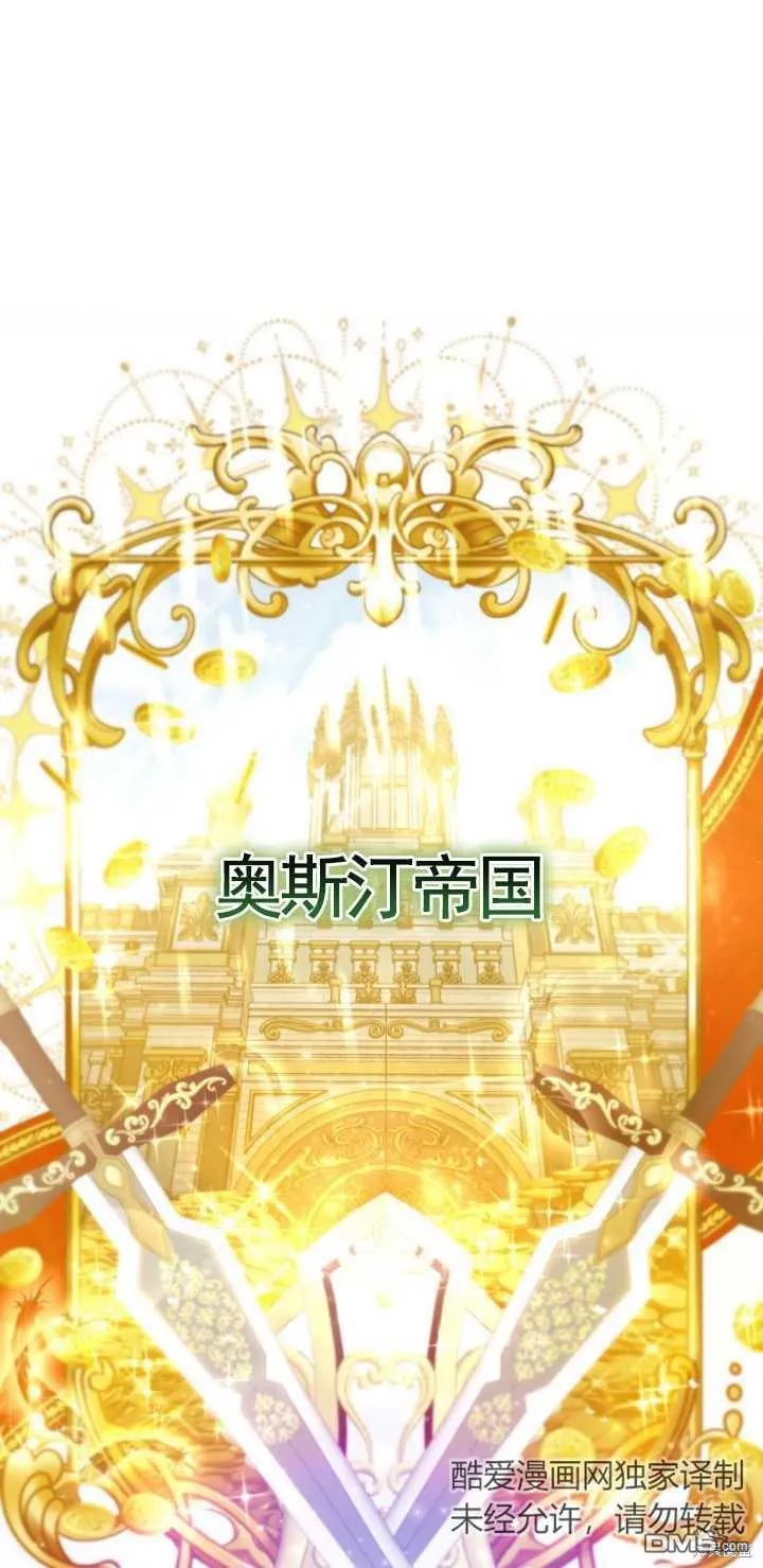 第01话 第43页