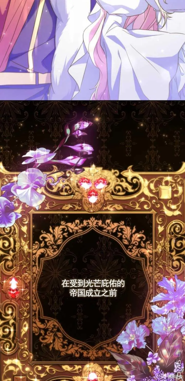 第01话 第45页