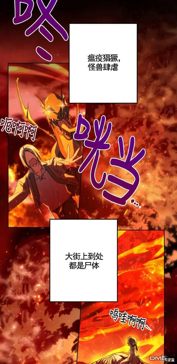 第01话 第47页