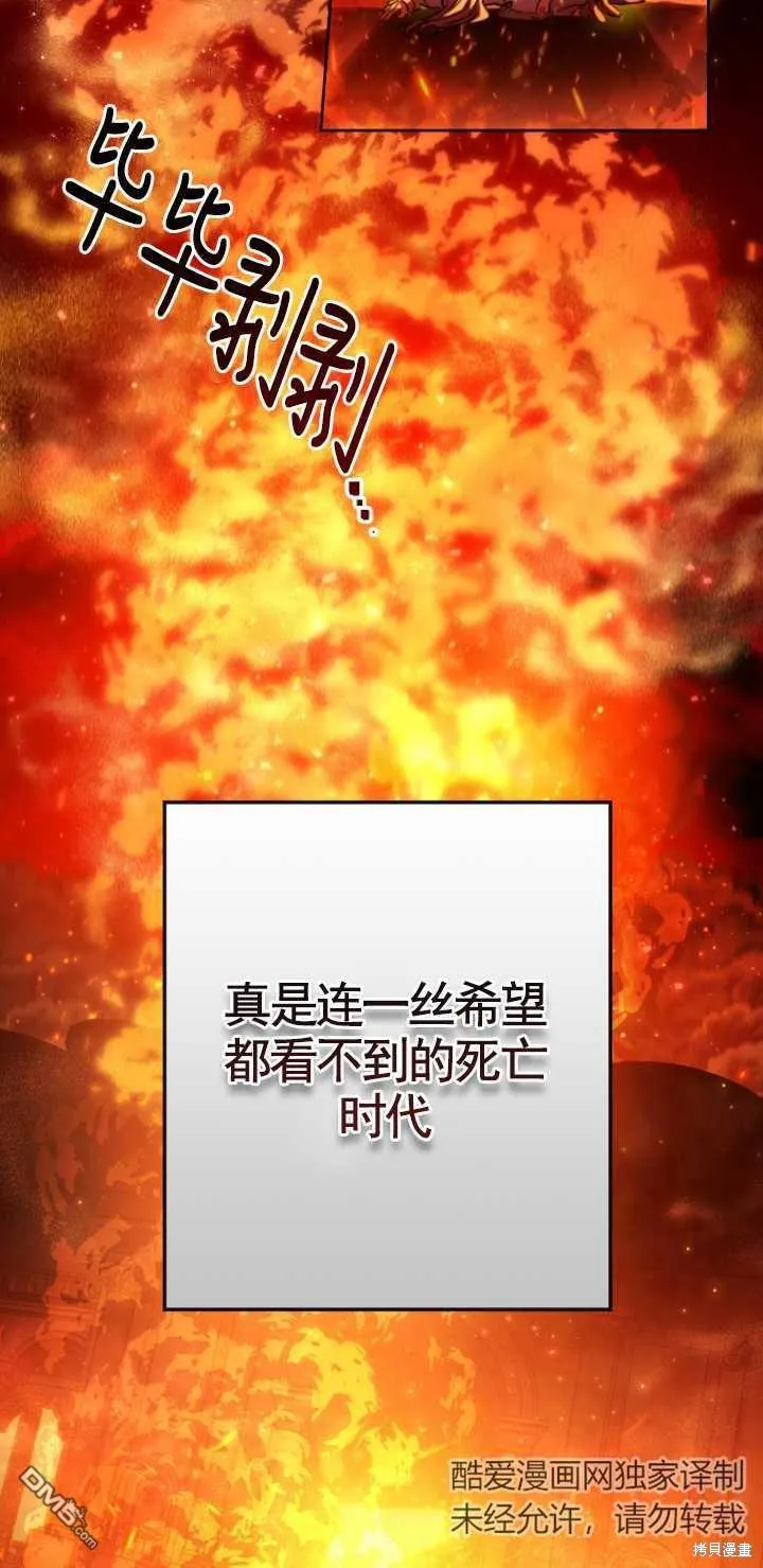 第01话 第48页