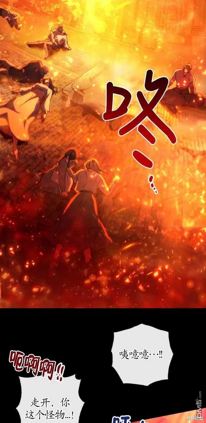 第01话 第49页