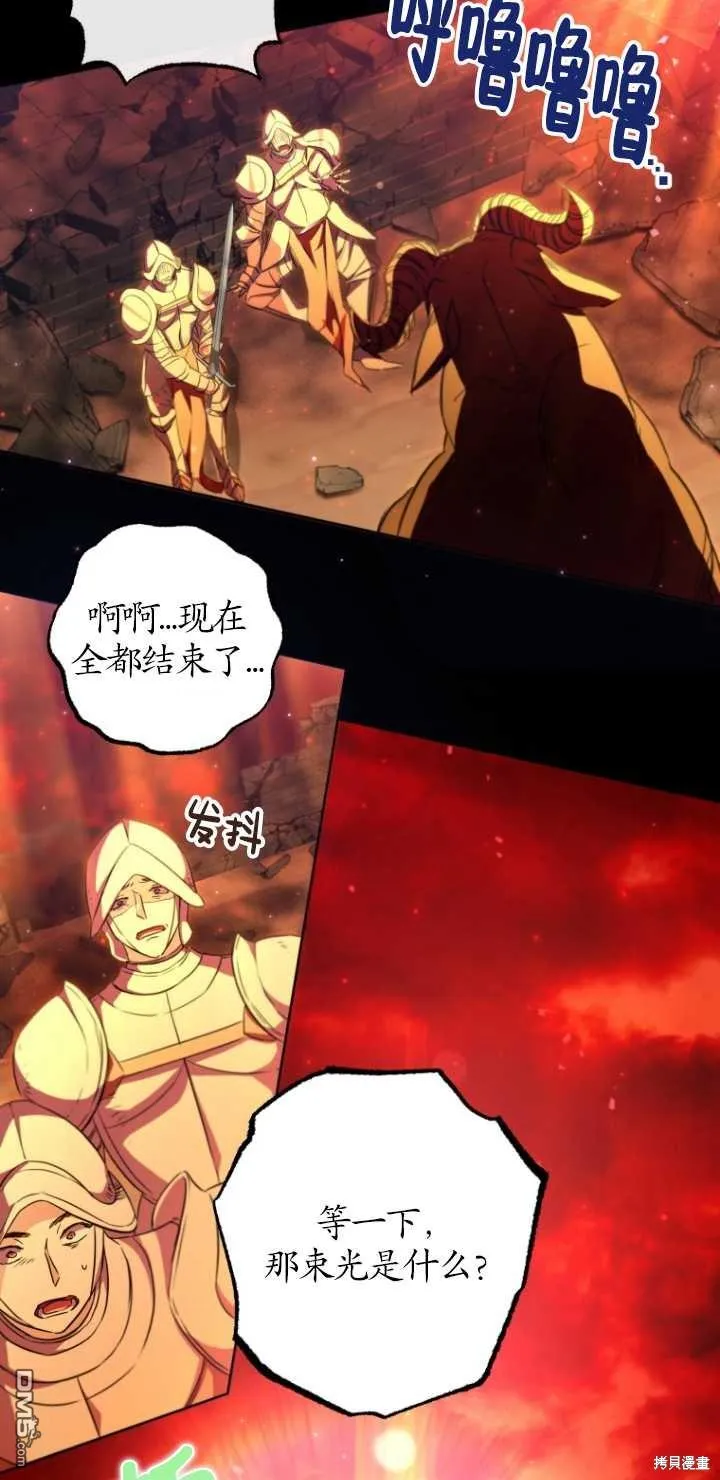 第01话 第50页