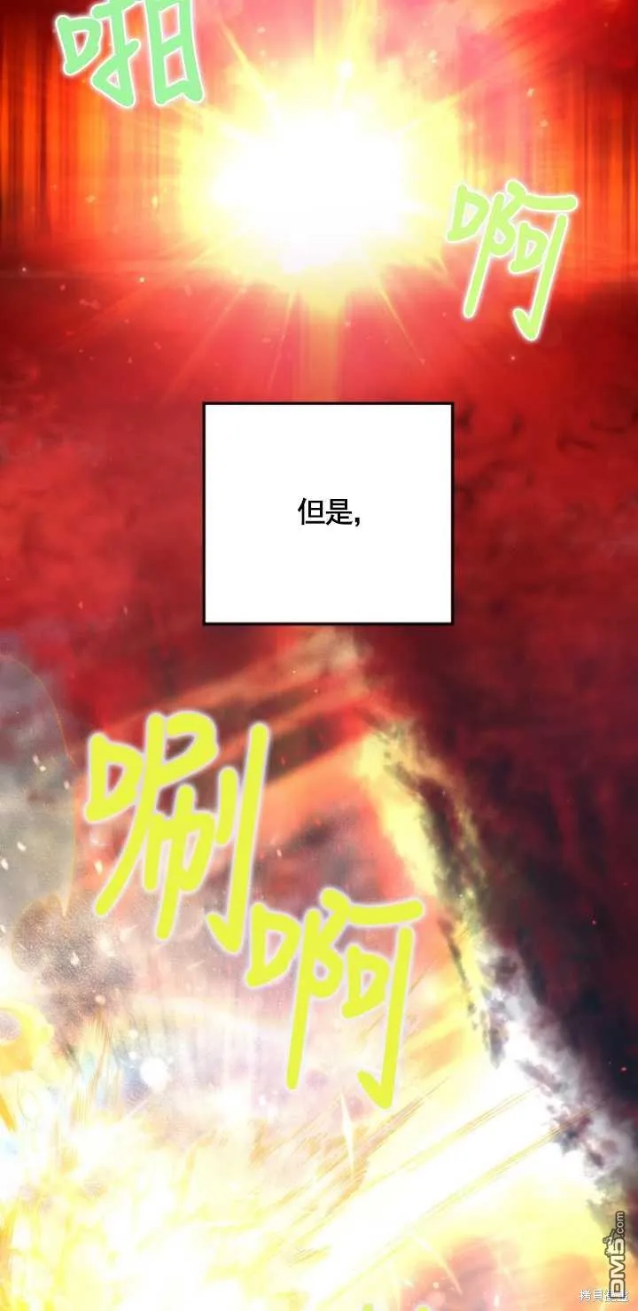 第01话 第51页
