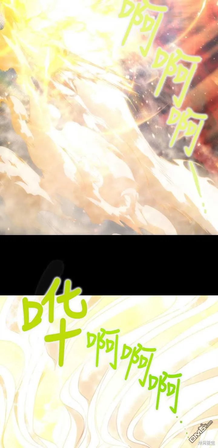 第01话 第52页