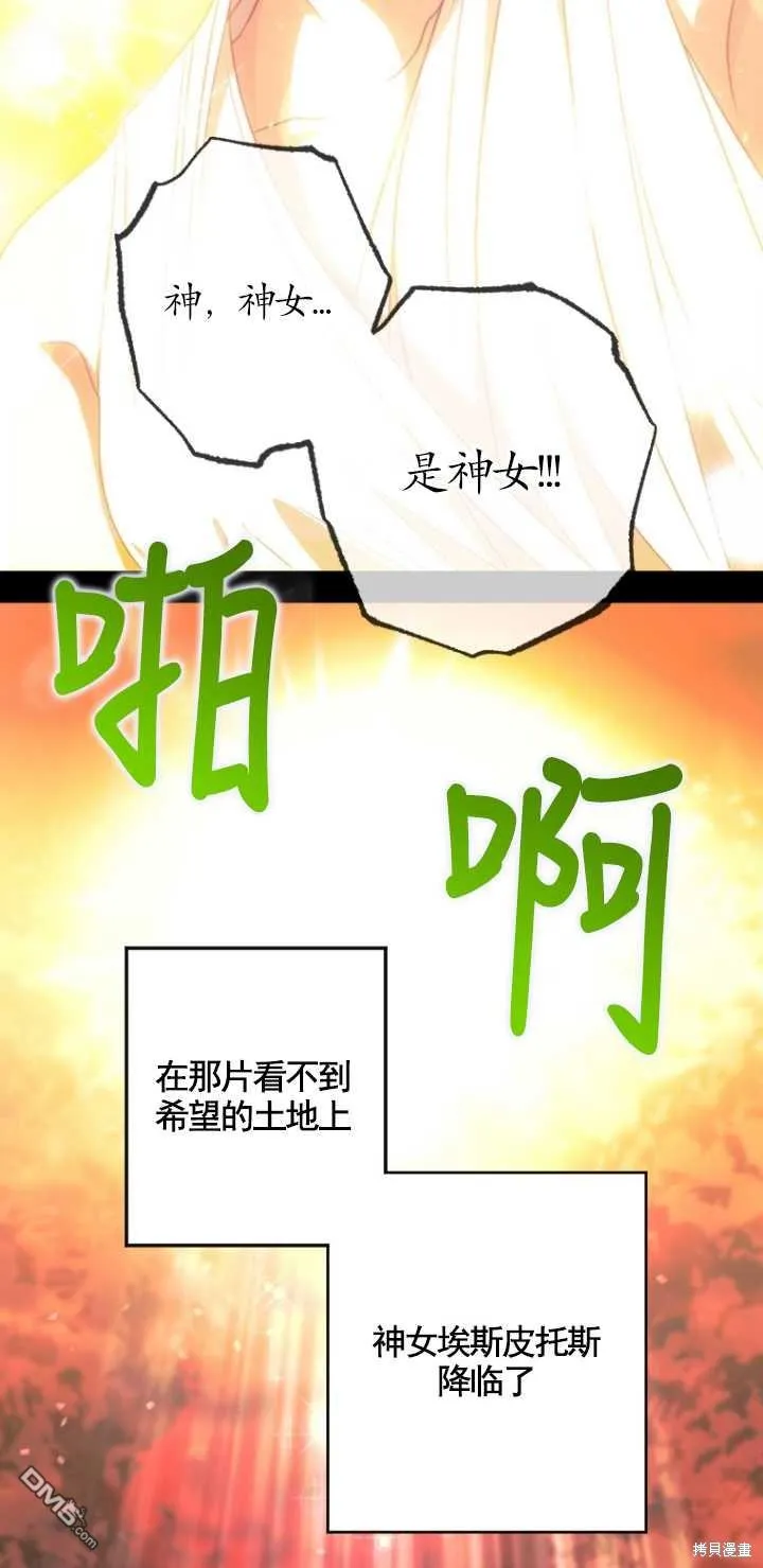第01话 第54页