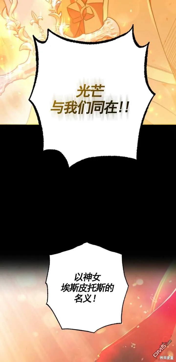 第01话 第56页