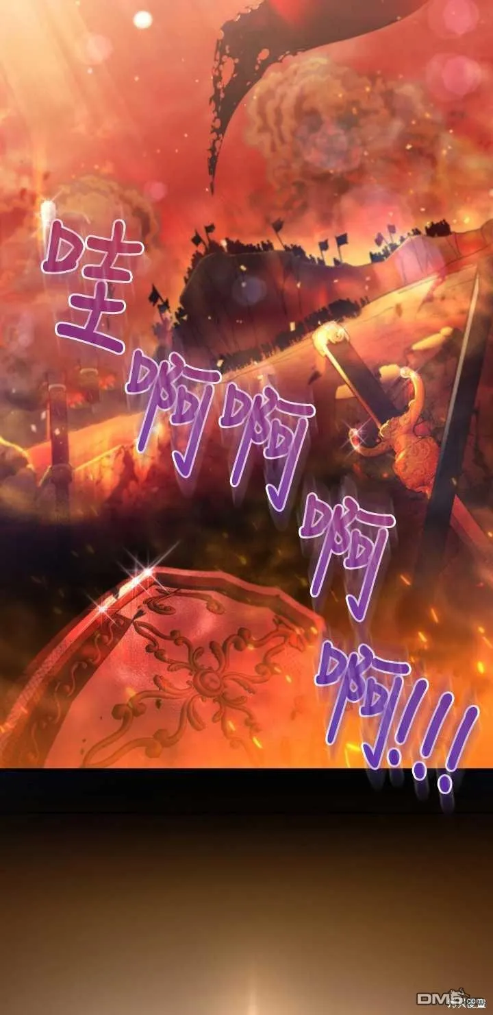 第01话 第57页