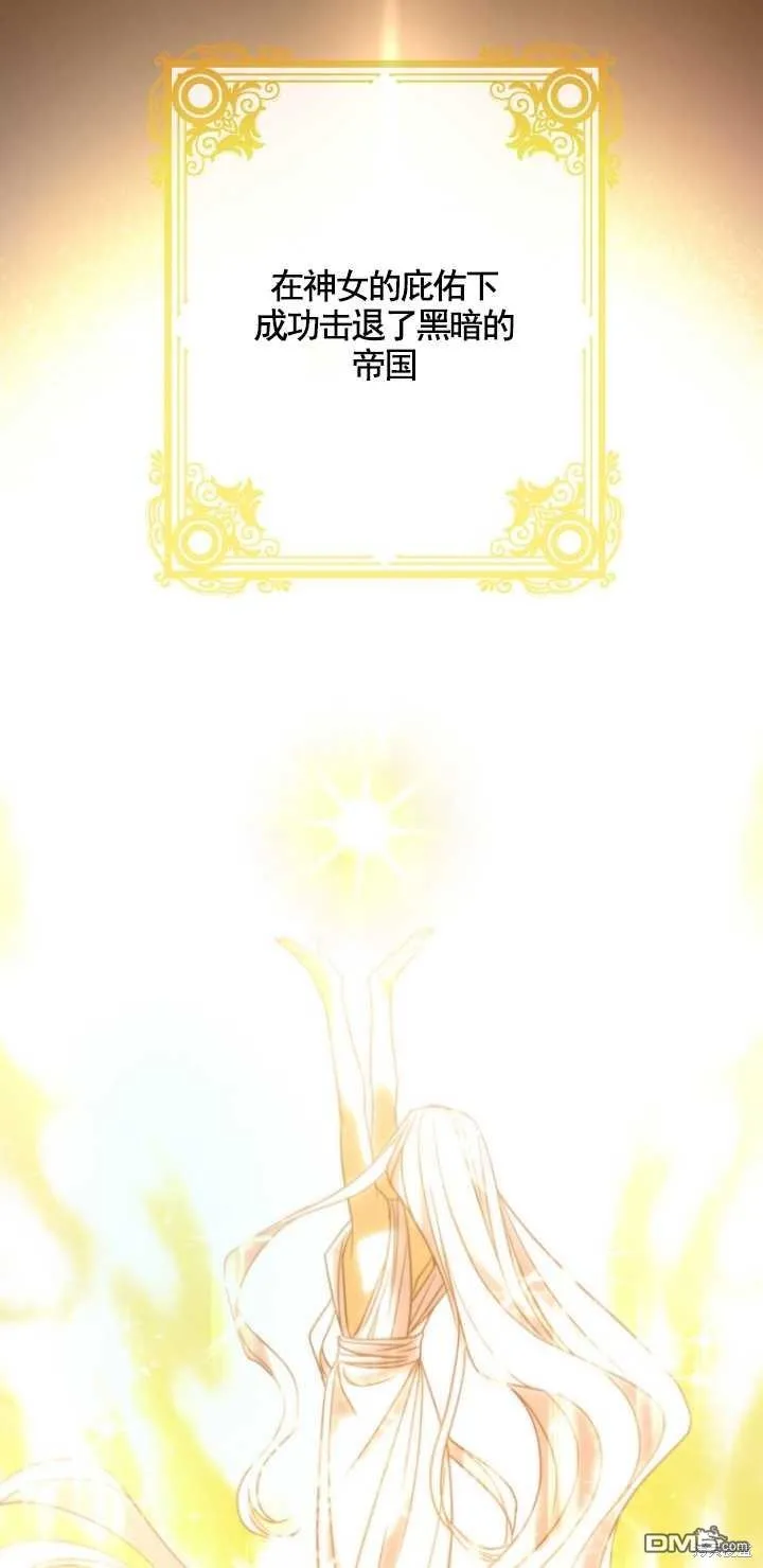 第01话 第58页