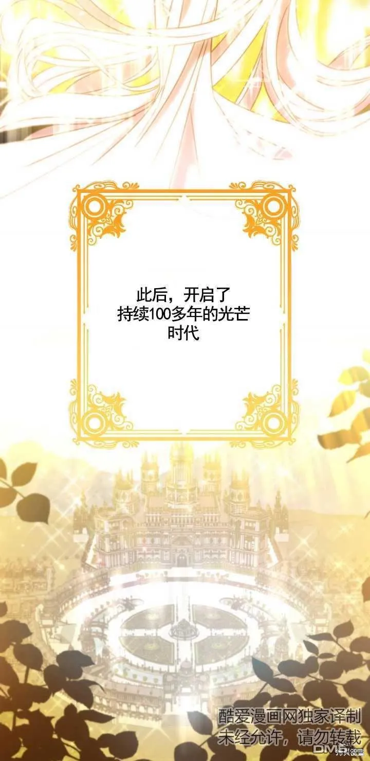 第01话 第59页