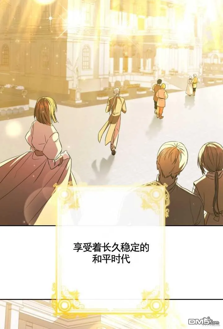 第01话 第61页