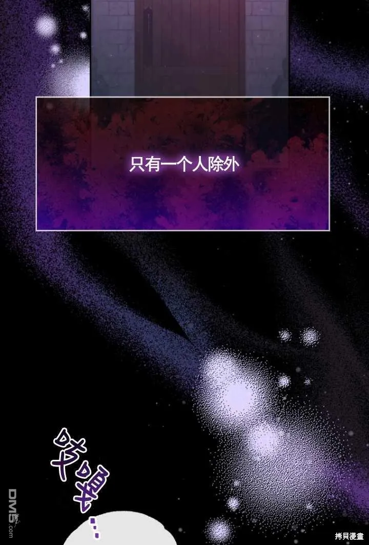 第01话 第66页