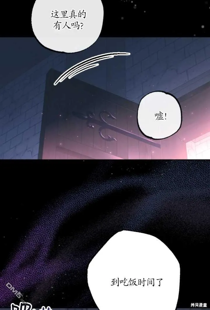 第01话 第67页