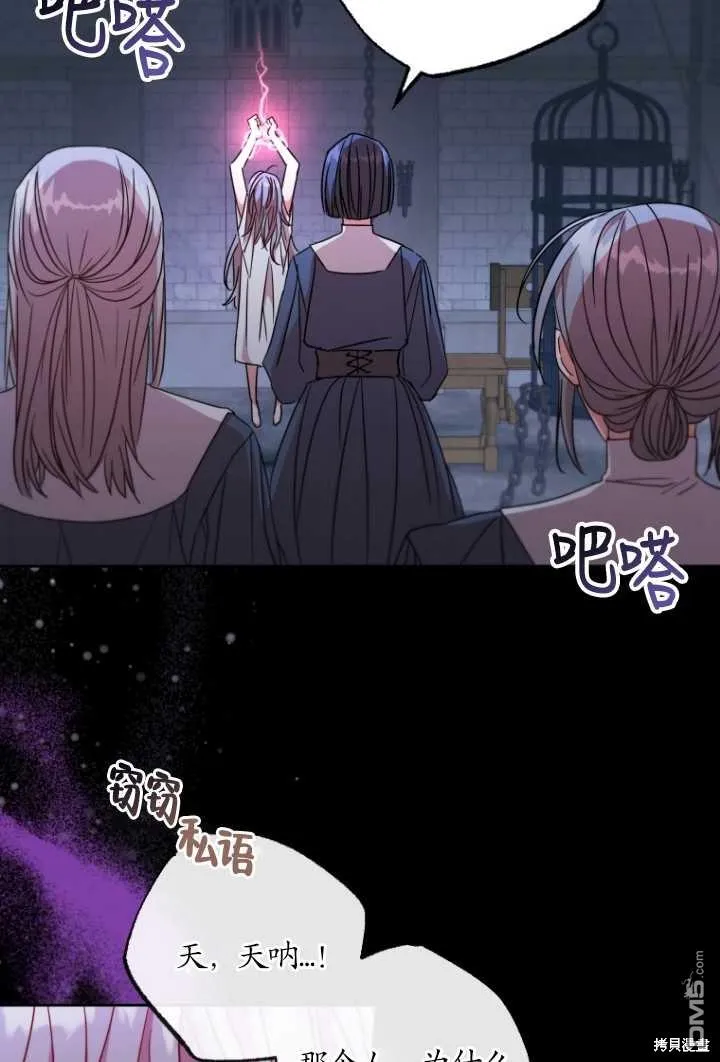 第01话 第68页