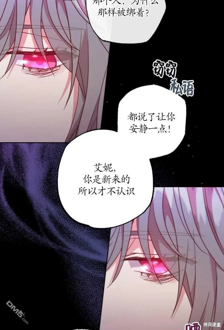 第01话 第69页