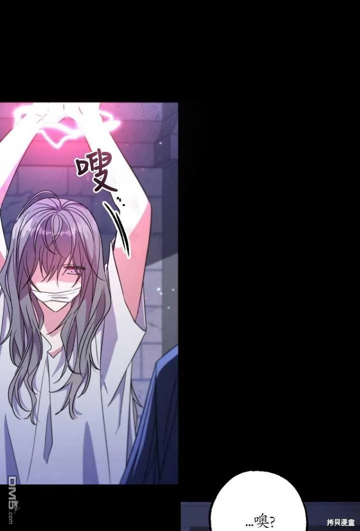第01话 第72页