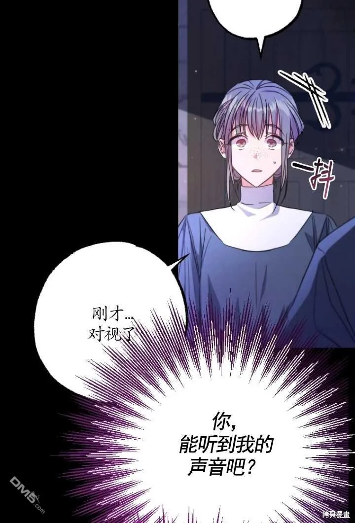 第01话 第73页