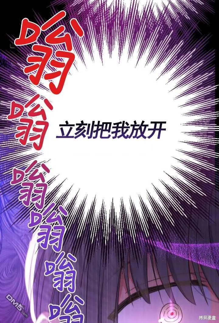 第01话 第74页