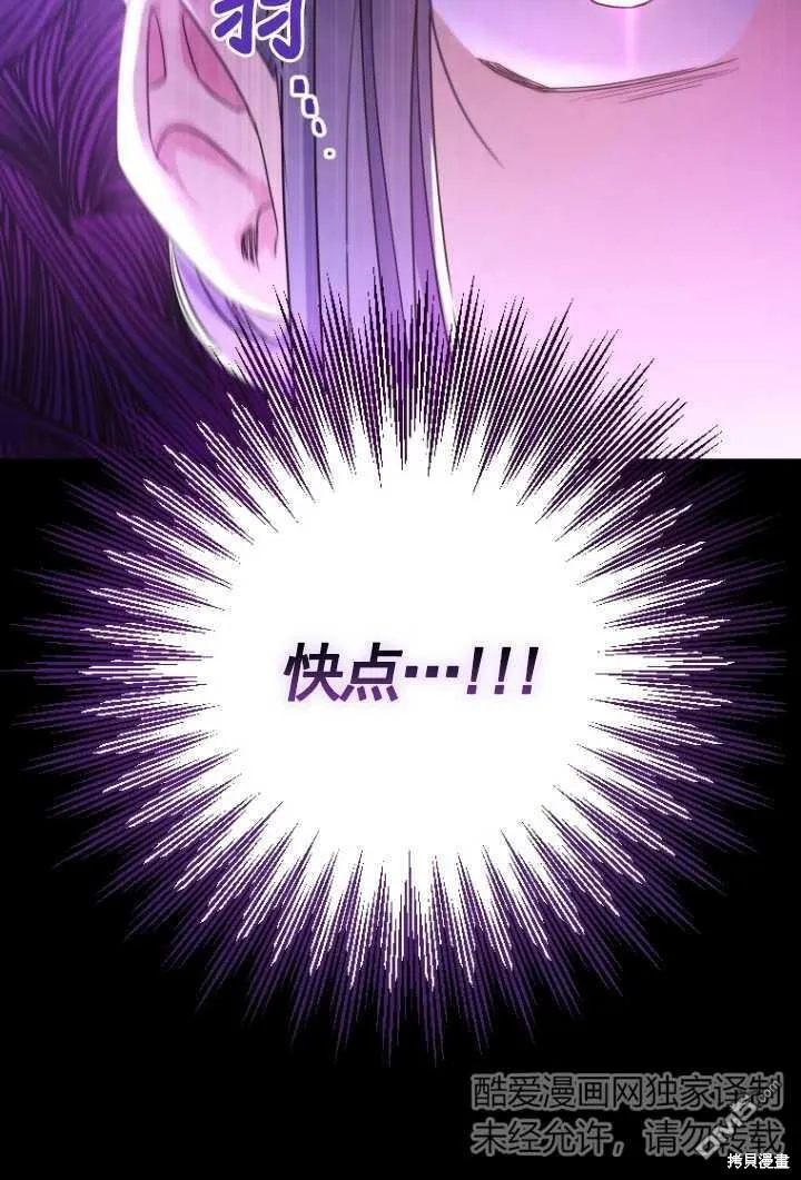 第01话 第75页
