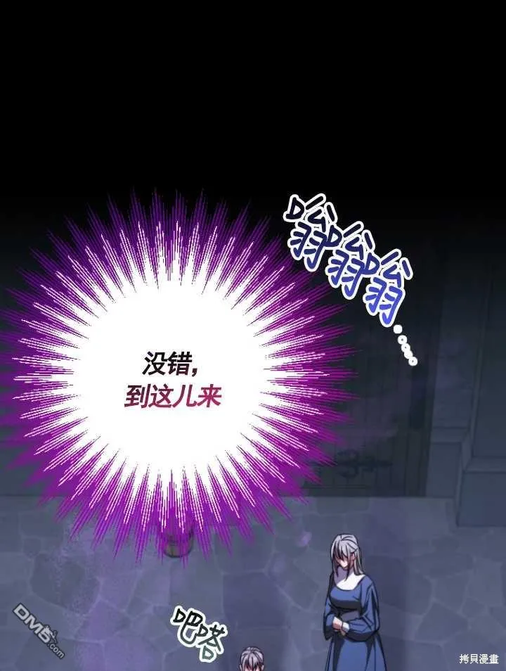 第01话 第76页