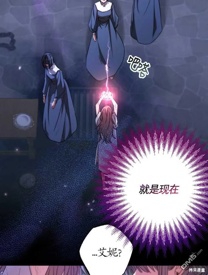 第01话 第77页