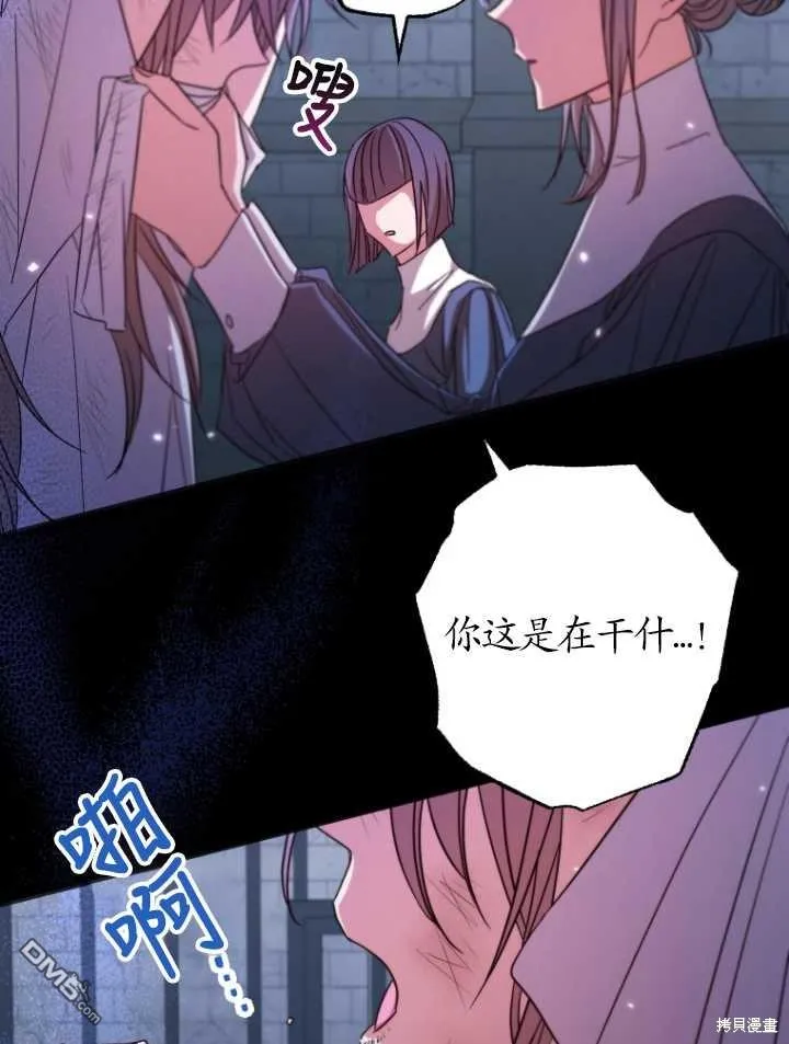 第01话 第78页