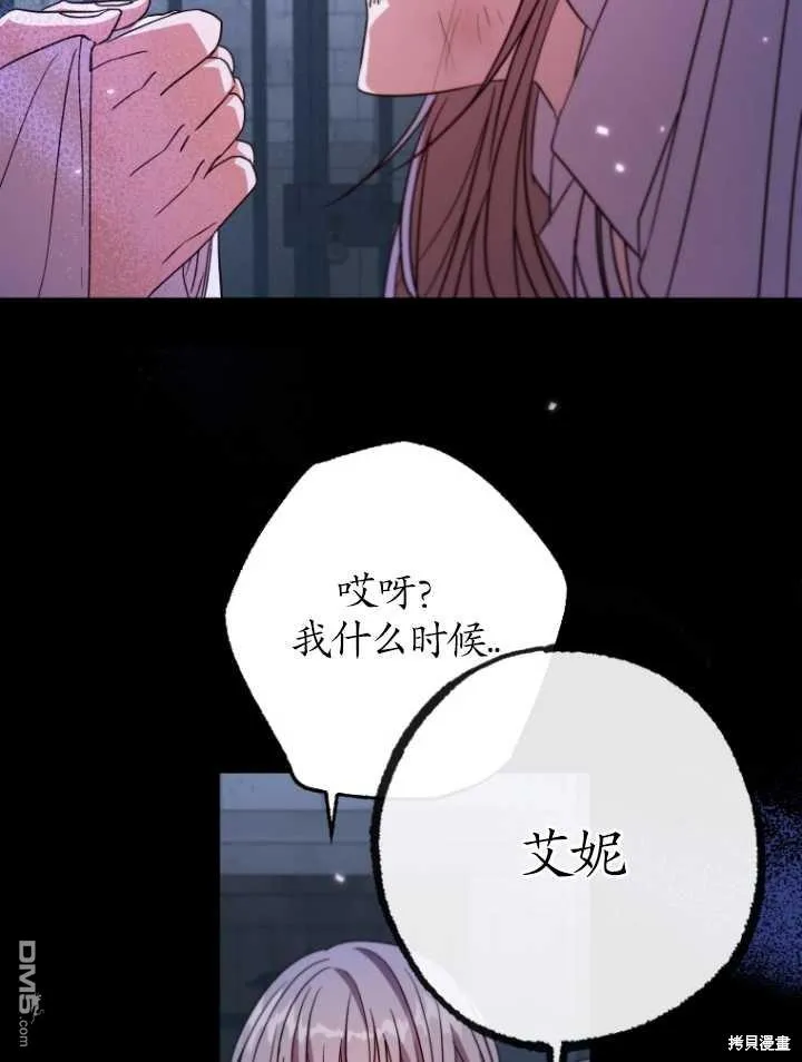 第01话 第79页