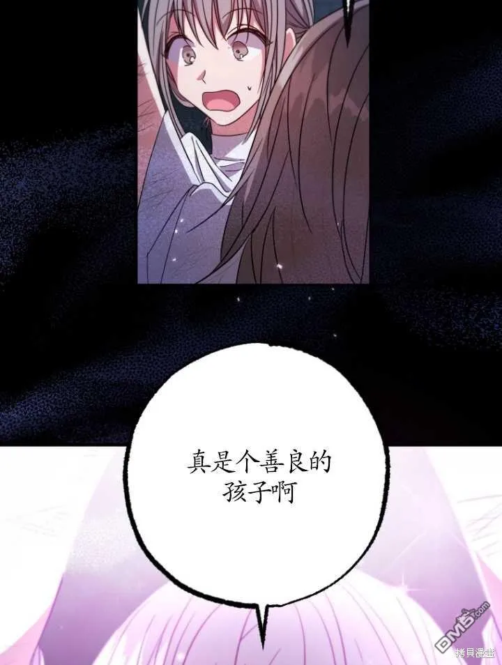 第01话 第80页