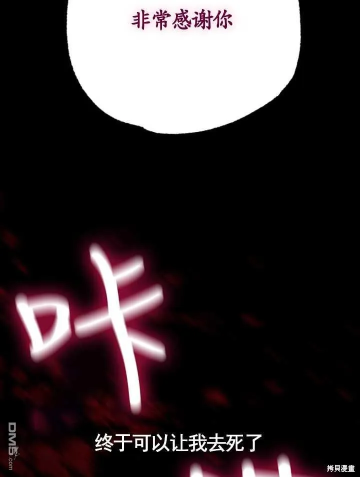 第01话 第82页
