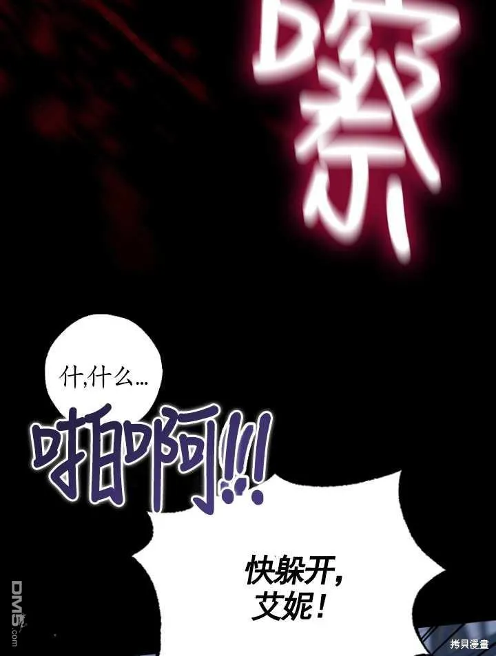 第01话 第83页