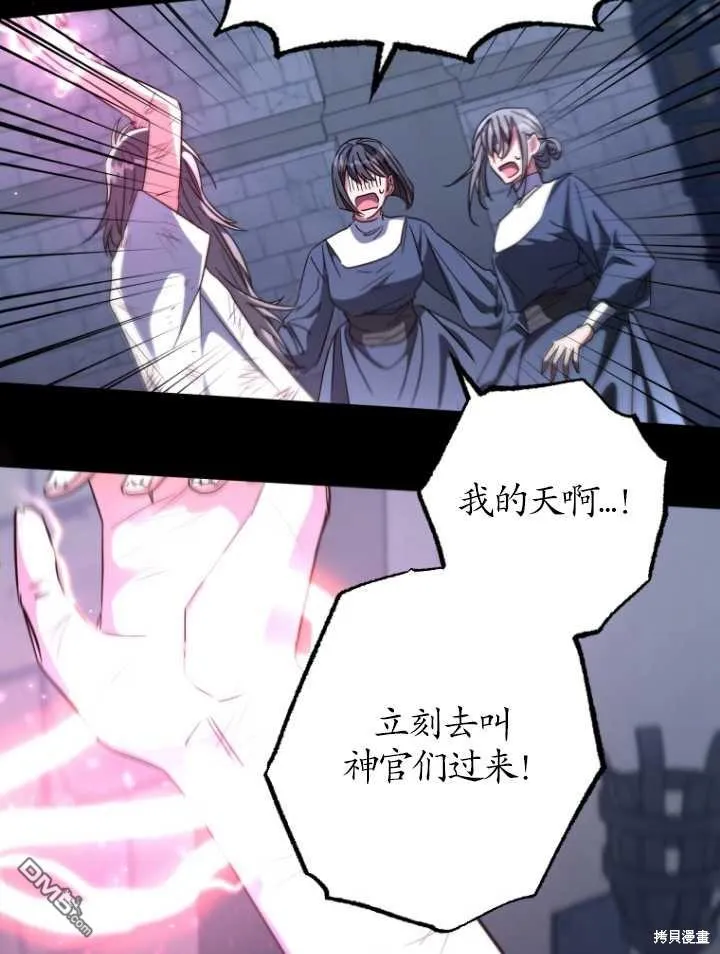 第01话 第84页