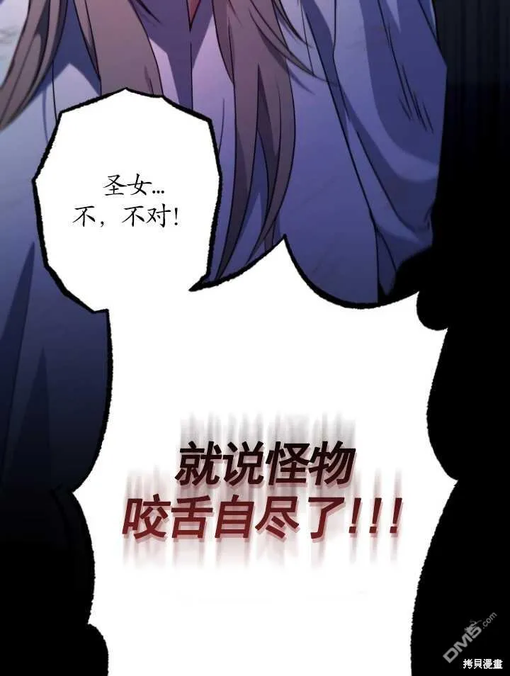 第01话 第86页