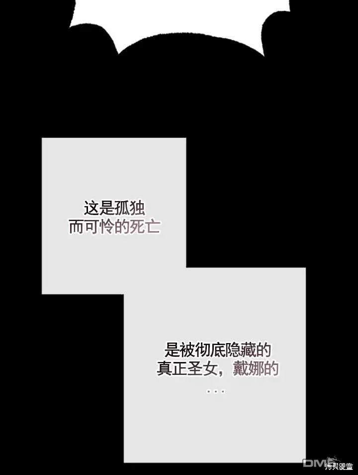 第01话 第87页