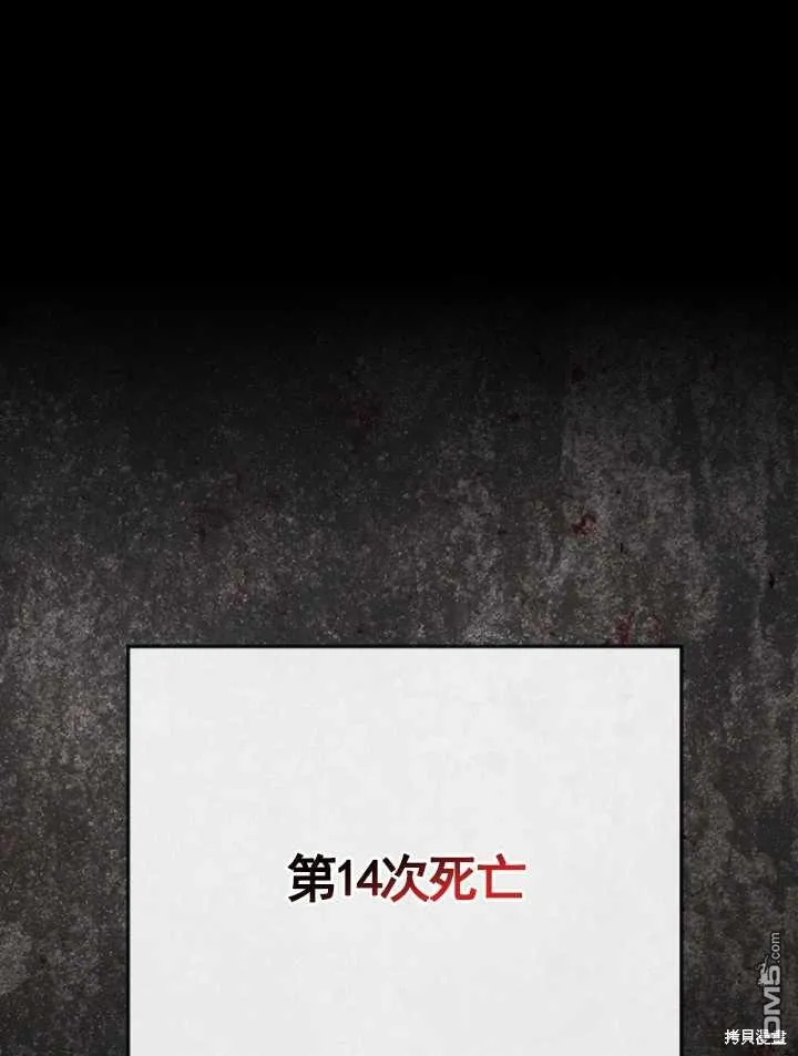 第01话 第88页
