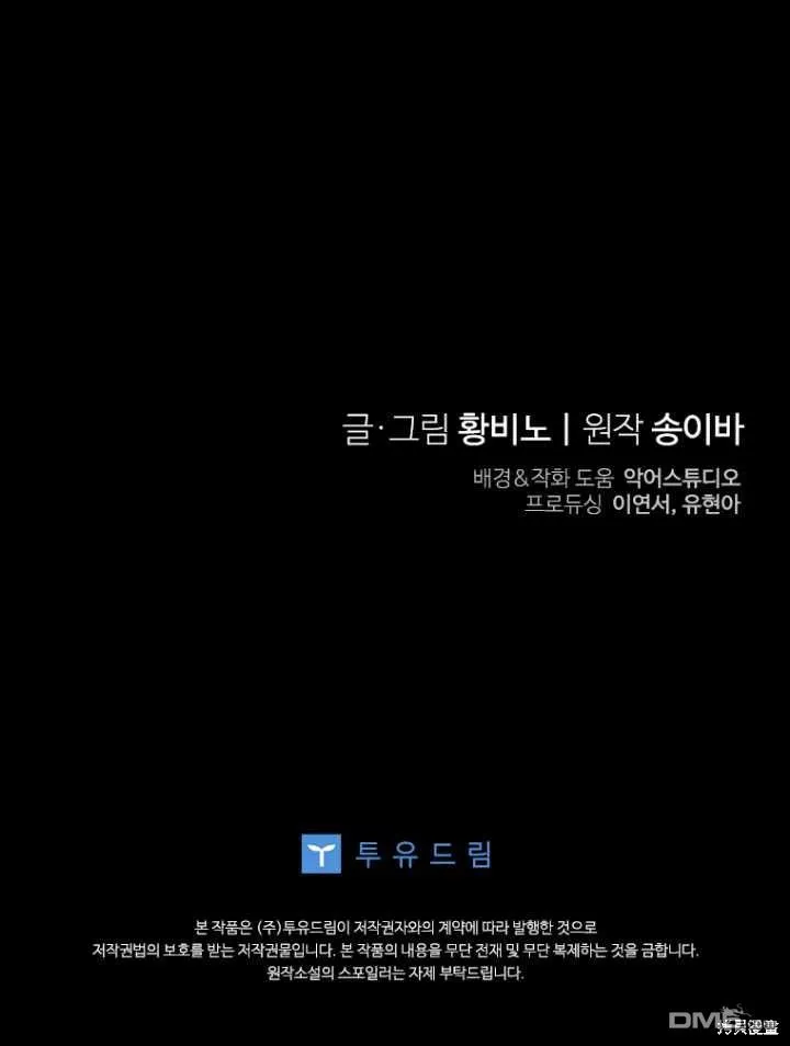 第01话 第90页
