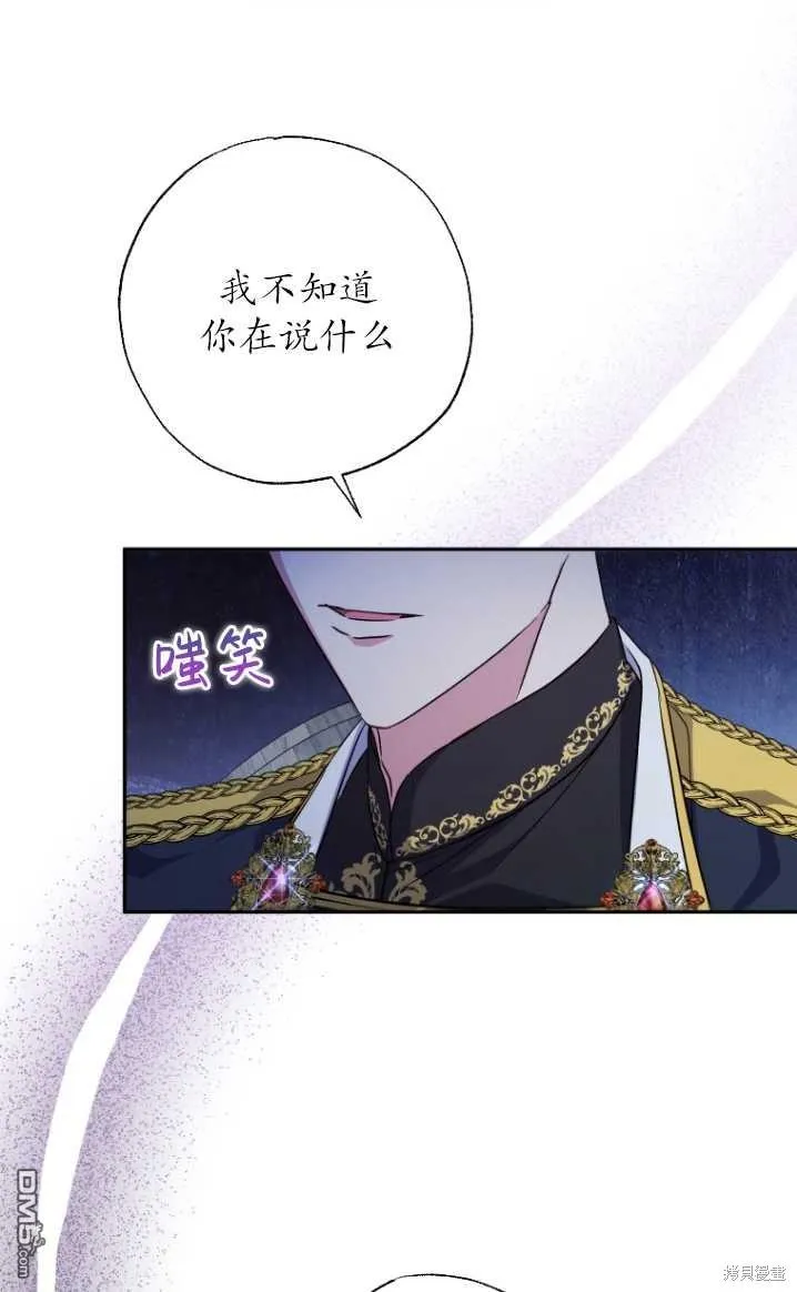 序章 第6页