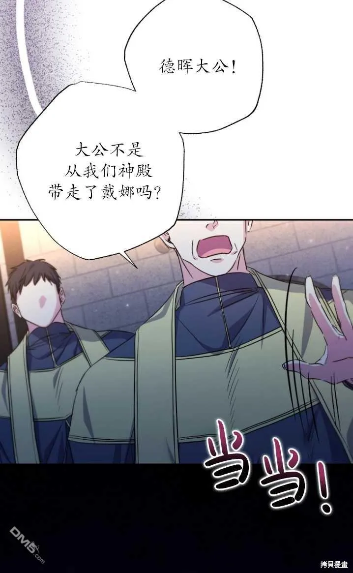 序章 第7页