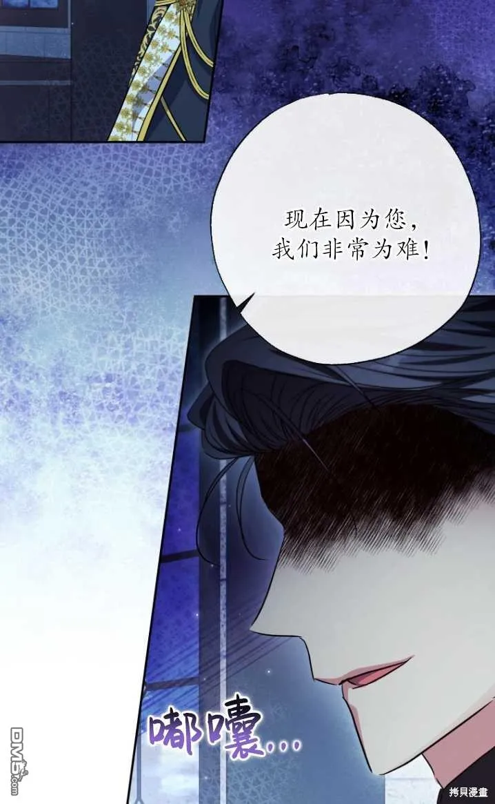 序章 第9页