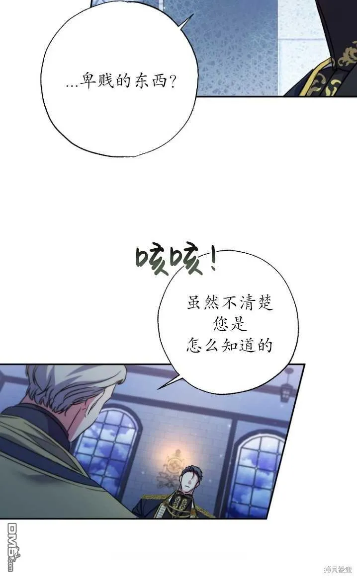 序章 第10页