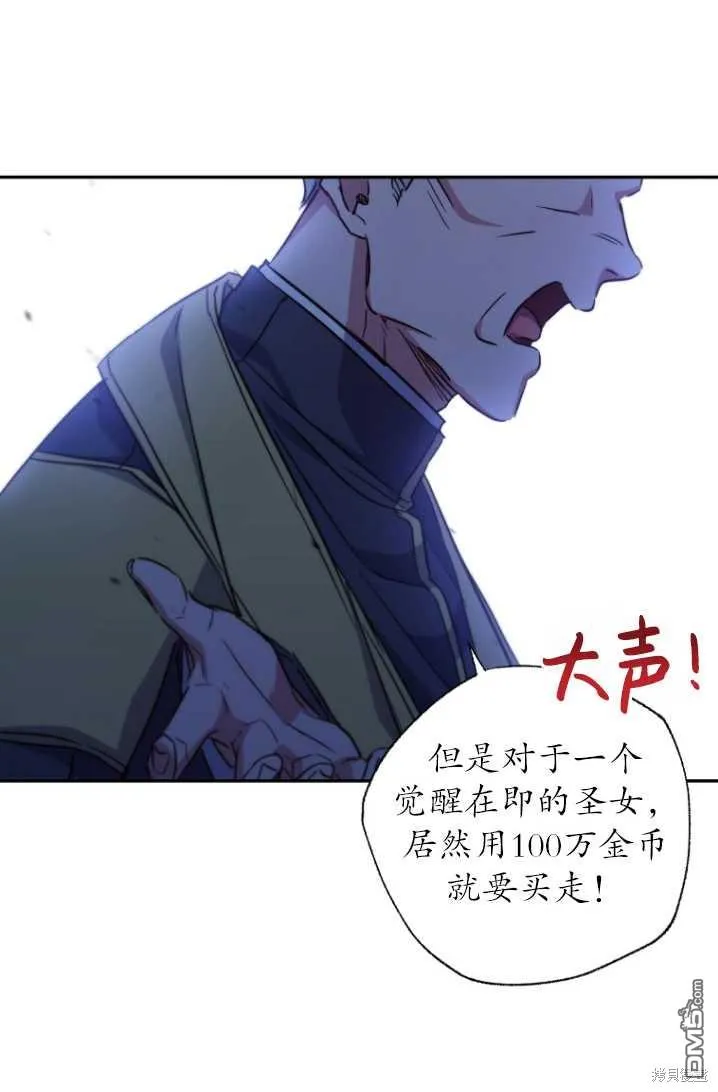 序章 第11页